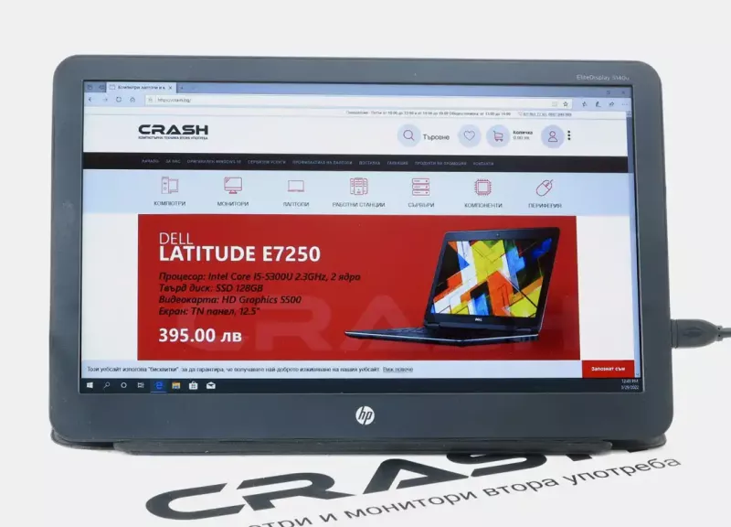 monitor-vtora-raka-elitedisplay-s140u-2 | crash.bg